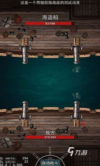 有一款很老的海盜單機(jī)游戲2d分享 2025受歡迎的海盜游戲有哪些