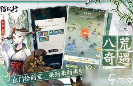 耐玩的仙俠游戲不花錢版大全 2025有趣的仙俠游戲分享
