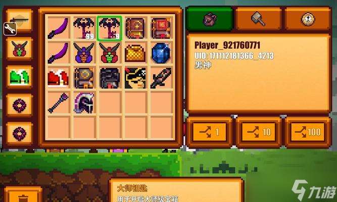 《生存之旅2》游戲新增物品揭秘 全新道具震撼登場