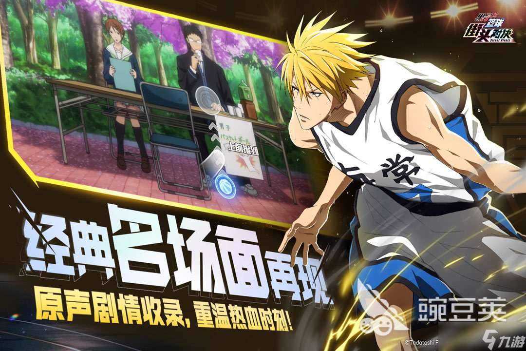 最新游戲大作排行TOP5 2025高人氣的新游盤點