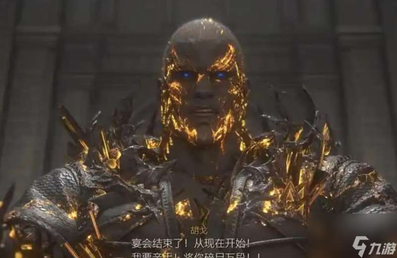 ff14泰坦討伐攻略