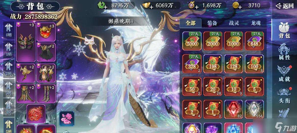 《幻世九歌昆仑战》玩法攻略 揭秘幻世九歌昆仑战的玩法和技巧
