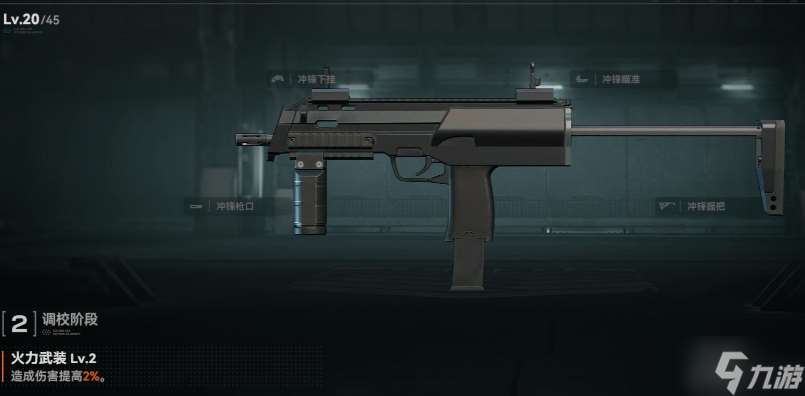 少女前線2大月卡武器有什么推薦