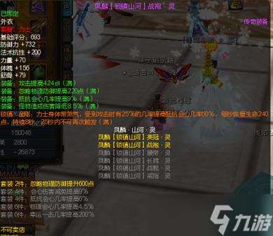 寻仙金甲装备获取途径有什么