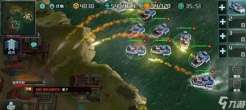 全球行動 挑戰全球行動