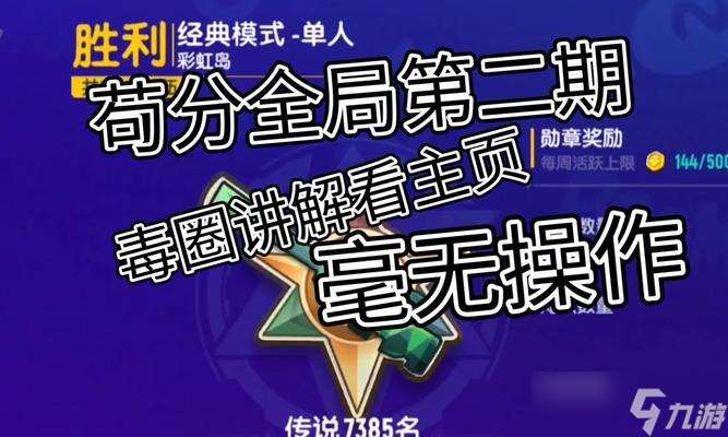 彩虹島命中怎么看 怎么判斷角色的命中率