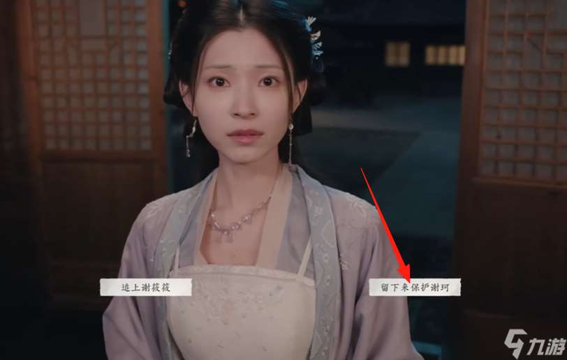 完蛋2第六章怎么100%