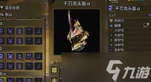 怪物獵人荒野海龍武器性能怎么解析