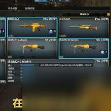 cf怀旧服怎么获取黄金M249