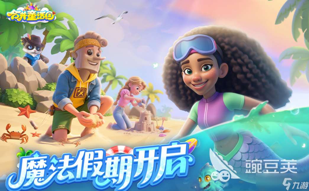 有趣的中国手游下载分享 热门的国产游戏盘点2025