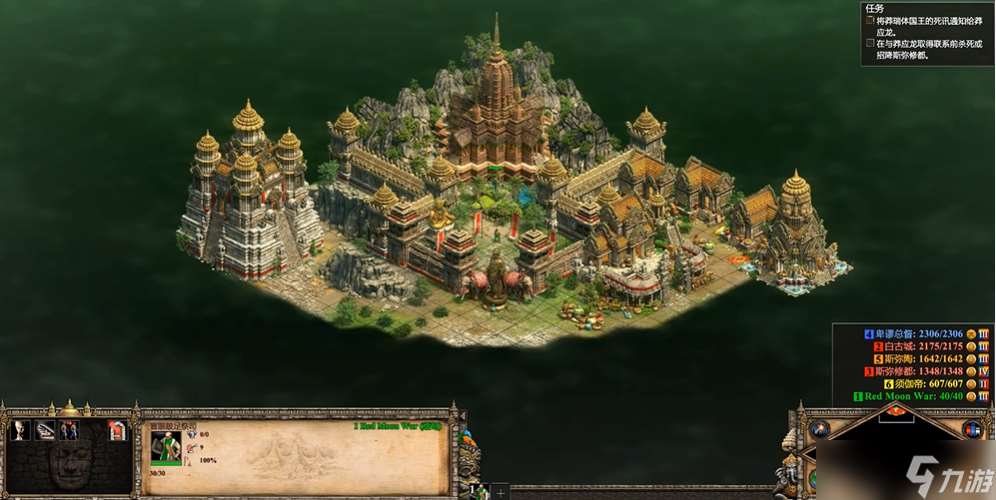 帝国时代2莽应龙第三关怎么打