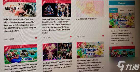 任天堂eShop现神秘图标 马里奥40周年纪念要来了