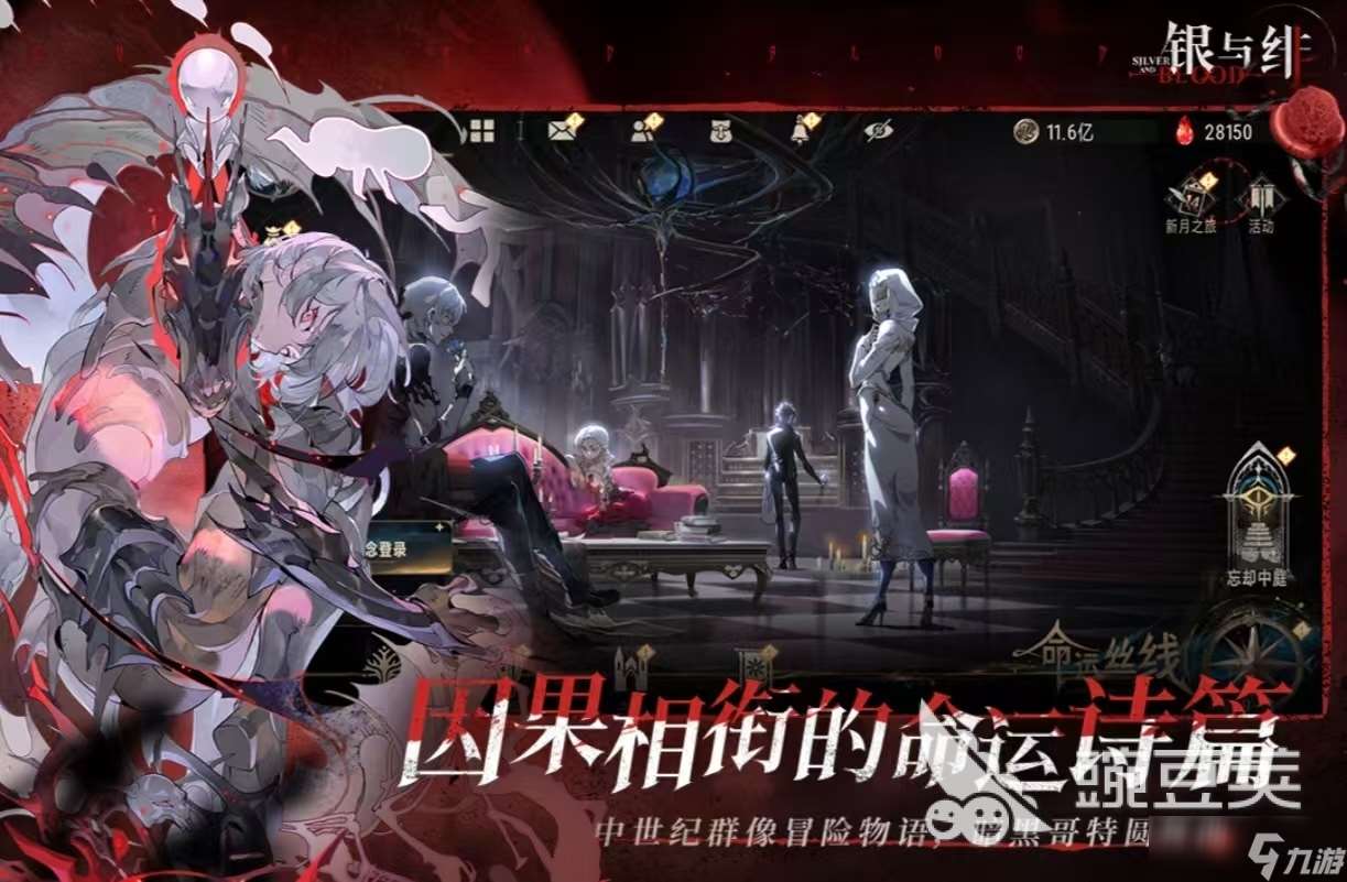 省錢的網絡游戲都有哪些好玩 不花錢玩的網絡手機游戲榜單2025