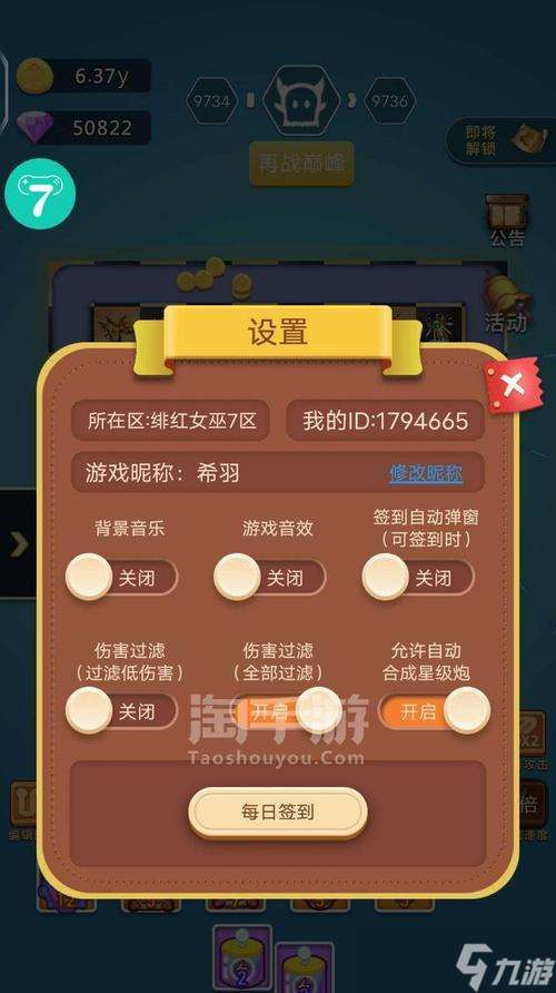 卡卡保皇攻略 成為卡卡保皇大師的必備指南