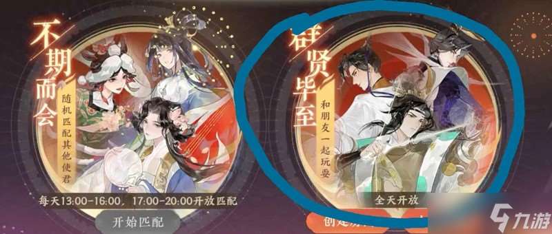 忘川风华录山河秘藏攻略 山河秘藏怎么找宝藏攻略