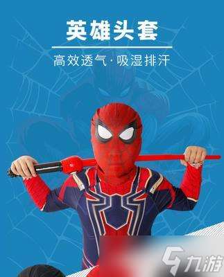 牛戰(zhàn)士面具獲取途徑是什么