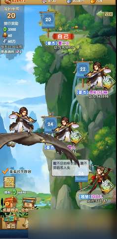 大掌門2轉化要多少級