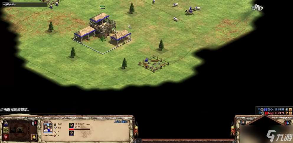 帝国时代2蒙古优势怎么打