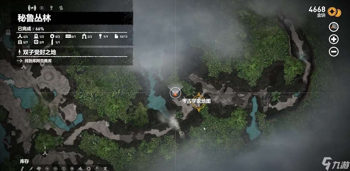 古墓麗影雙子受封之地怎么過