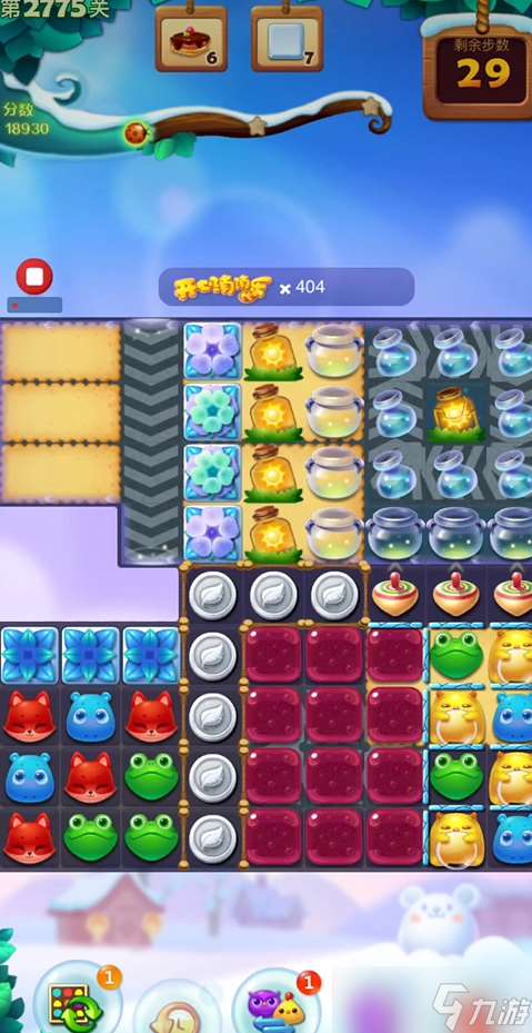 开心消消乐2775关怎么过