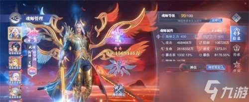 斗羅大陸魂師對決雙神唐三怎么樣 雙神唐三介紹介紹