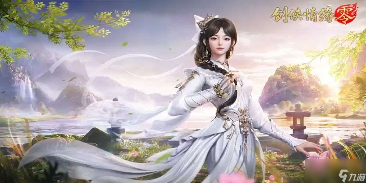 劍俠情緣5級魂石怎么鑲嵌