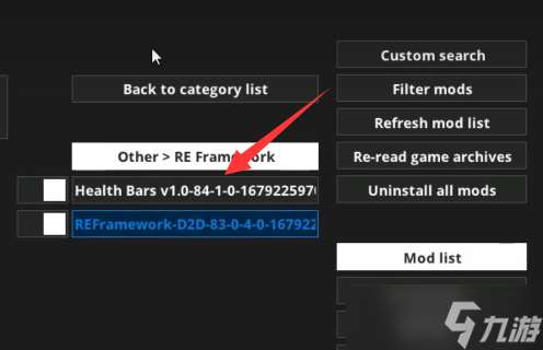 生化危機(jī)4重制版血條設(shè)置全攻略