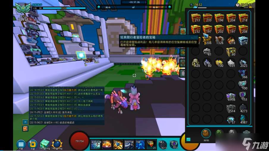 寶藏世界開混沌寶箱的技巧有什么