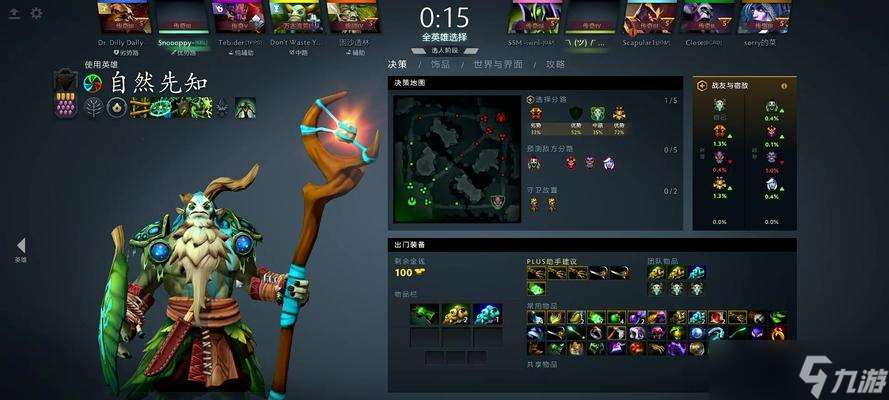 刀塔2小小单排技巧有什么