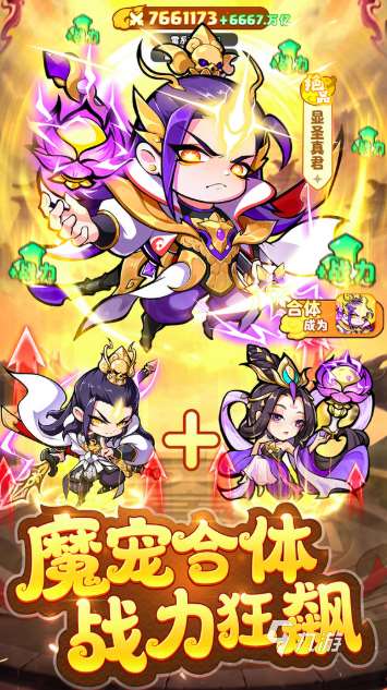 2025年最火游戲推薦 高熱度的游戲匯總