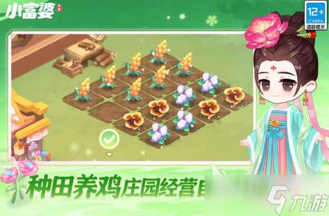 适合小女生的手机游戏分享2025 最有趣的休闲游戏汇总