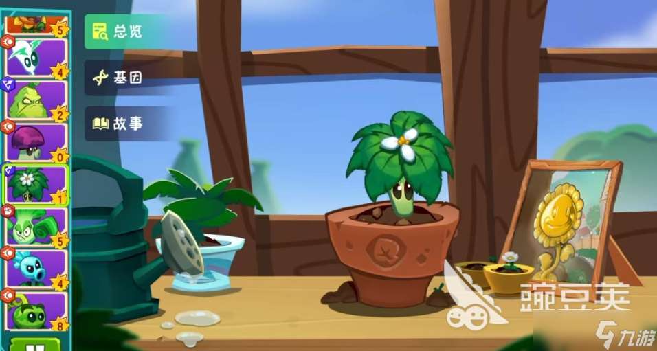植物大戰僵尸3不花錢下載 植物大戰僵尸3不花錢極速安裝