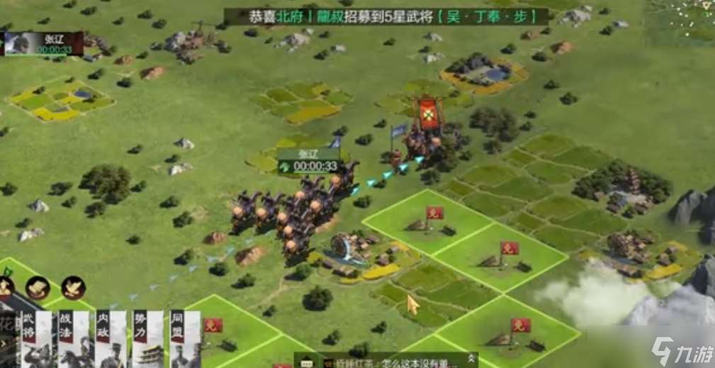 率土之濱主力怎么發育