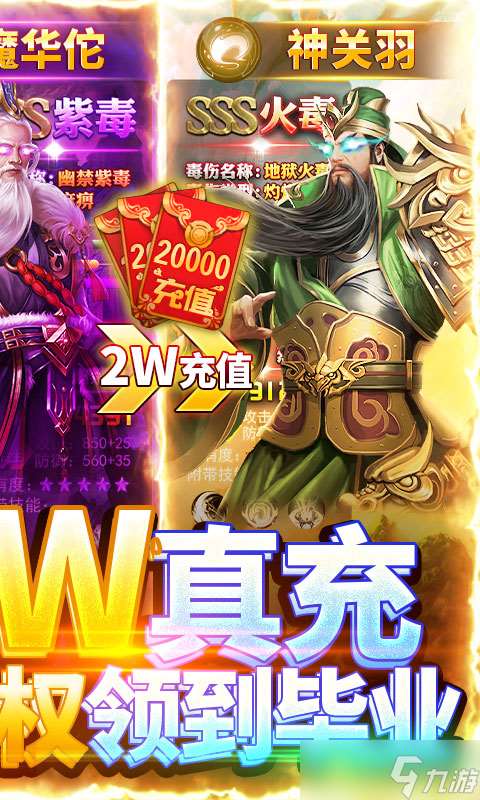 《城池攻堅戰(zhàn)-送兩萬真充》新手攻略 初入戰(zhàn)場，怎么快速上手并稱霸一方