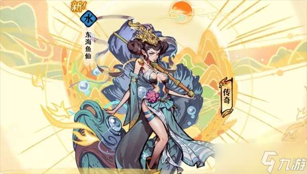 古今2風起蓬萊開服抽卡建議