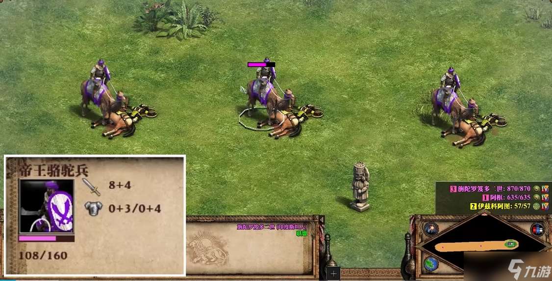 帝国时代2帝王骆驼兵怎么造