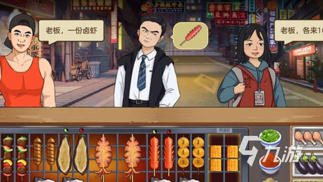 燒烤小游戲哪些值得下載2025 必玩的燒烤小游戲大全