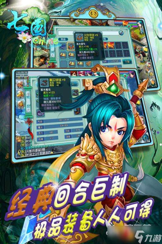 經典的七國爭霸游戲有哪些 2025必玩的七國爭霸手游下載