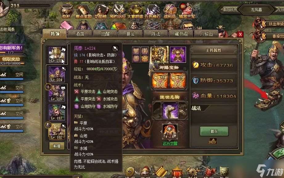 攻城掠地小倩皮膚是否能增強角色實力
