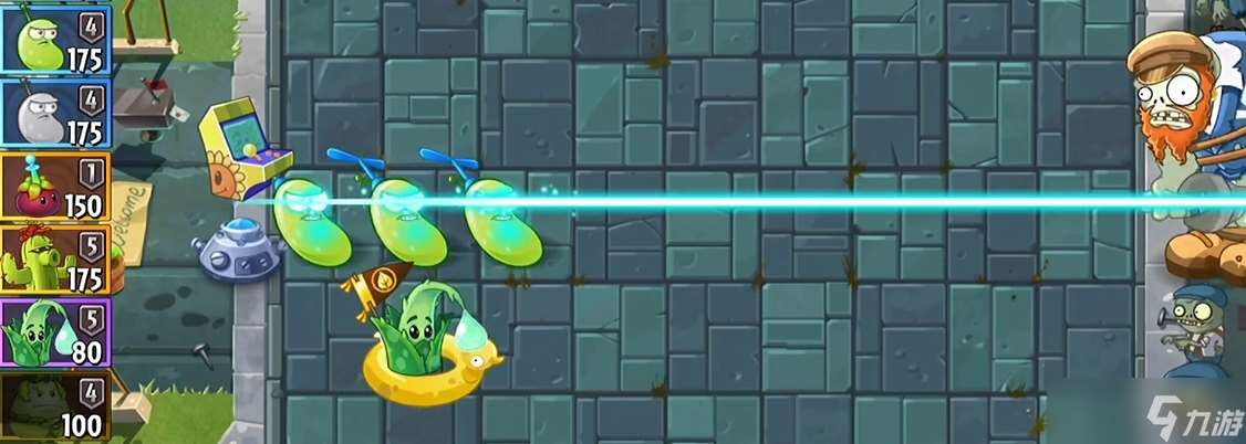 植物大戰僵尸2最強植物是什么