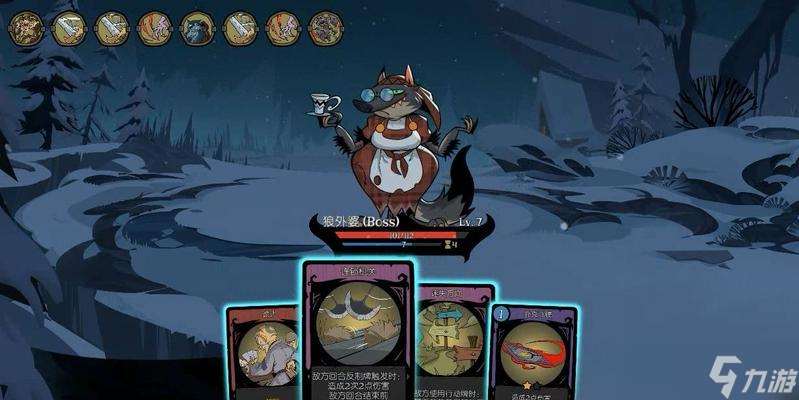 新尋仙玄水老一打法是什么 怎么順利通關