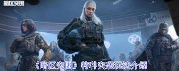 怪物樂土地下世界霸主黑龍怎么玩