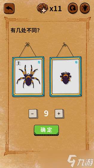 《大媽的靈魂拷》新手攻略 最高效的搬磚攻略