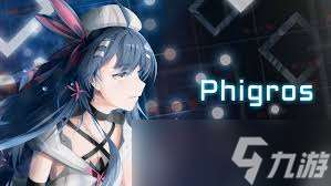 怎么解鎖phigros第七章