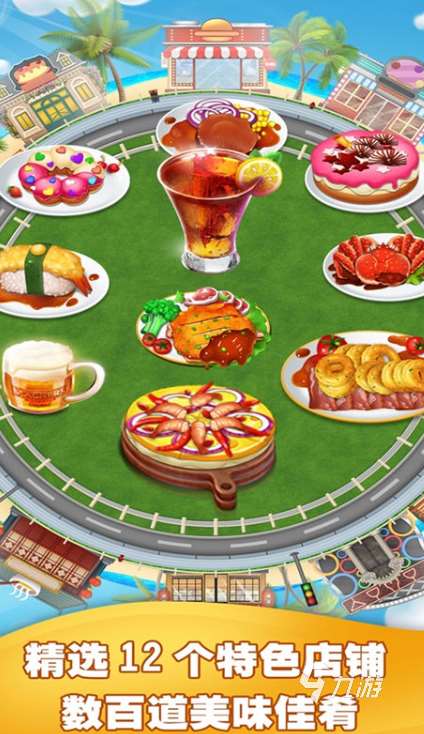 能做商人的手游下载介绍2025 可以做商人的手游汇总