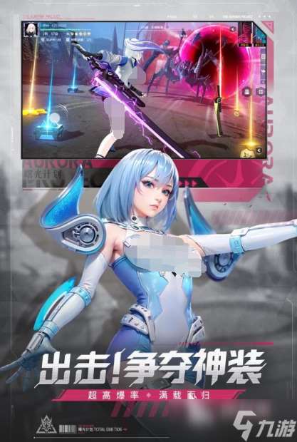 最令人心动的美人游戏分享2025 超高颜值的美女手机游戏大盘点