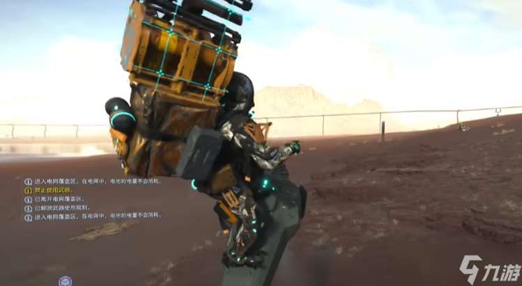 死亡擱淺2載具怎么解鎖