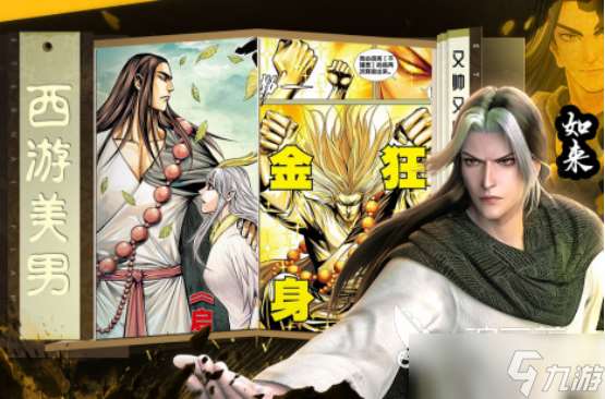 2025流行的游戏榜排名 受欢迎的手机游戏榜单