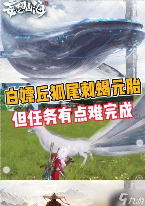 山海千年丘狐打法攻略 發掘千年丘狐弱點