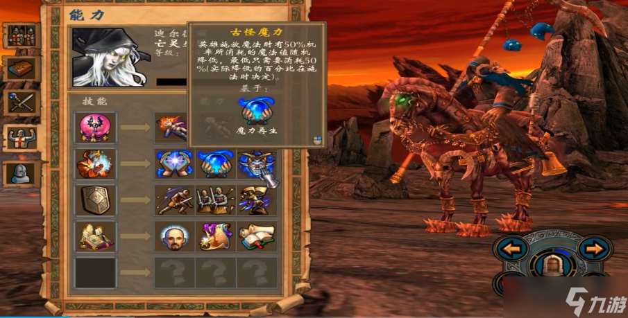 英雄無敵5第五關怎么過